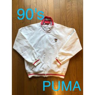 プーマ(PUMA)のヴィンテージ　プーマ　90年代　トラックジャケット（レディースにも）(ナイロンジャケット)