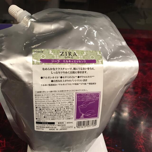 Kracie(クラシエ)のZira ジーラ　ミルキィエッセンス　業務用900mlの中古品 コスメ/美容のスキンケア/基礎化粧品(乳液/ミルク)の商品写真