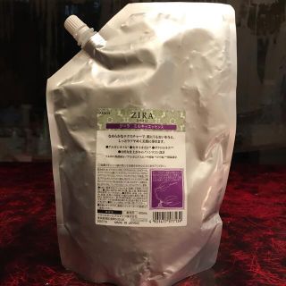 クラシエ(Kracie)のZira ジーラ　ミルキィエッセンス　業務用900mlの中古品(乳液/ミルク)