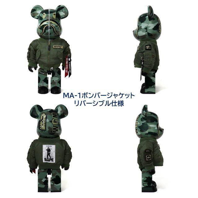 MEDICOM TOY(メディコムトイ)のBE@RBRICK BAPE (R) × ALPHA 1000％ べイプ  エンタメ/ホビーのフィギュア(その他)の商品写真