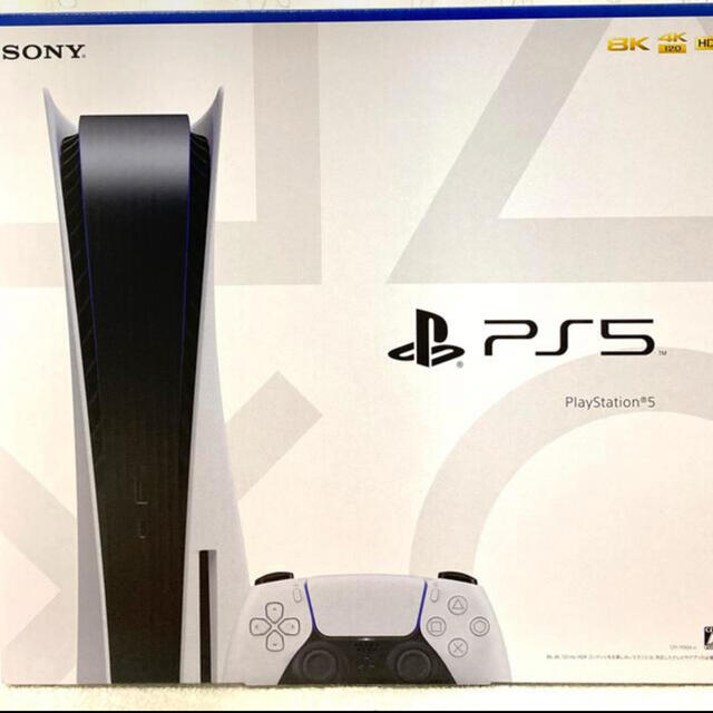 Plantation - PlayStation5