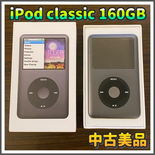 iPod classic 第7世代 160GBからSSD512GBに黒ブラック | www.tspea.org