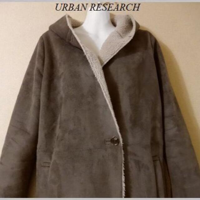 URBAN RESEARCH(アーバンリサーチ)のURBAN RESEARCHアーバンリサーチ♡フーディームートンロングコート レディースのジャケット/アウター(ムートンコート)の商品写真