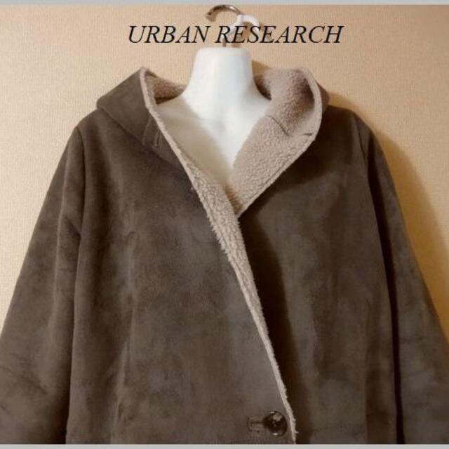 URBAN RESEARCH(アーバンリサーチ)のURBAN RESEARCHアーバンリサーチ♡フーディームートンロングコート レディースのジャケット/アウター(ムートンコート)の商品写真