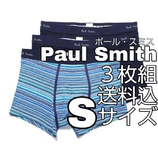 ポールスミス(Paul Smith)のPaul Smithポールスミス 3枚セットボクサーパンツSサイズ(ボクサーパンツ)