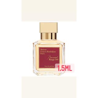 メゾンフランシスクルジャン(Maison Francis Kurkdjian)のクルジャン バカラルージュ 540 EDP 1.5ml(ユニセックス)