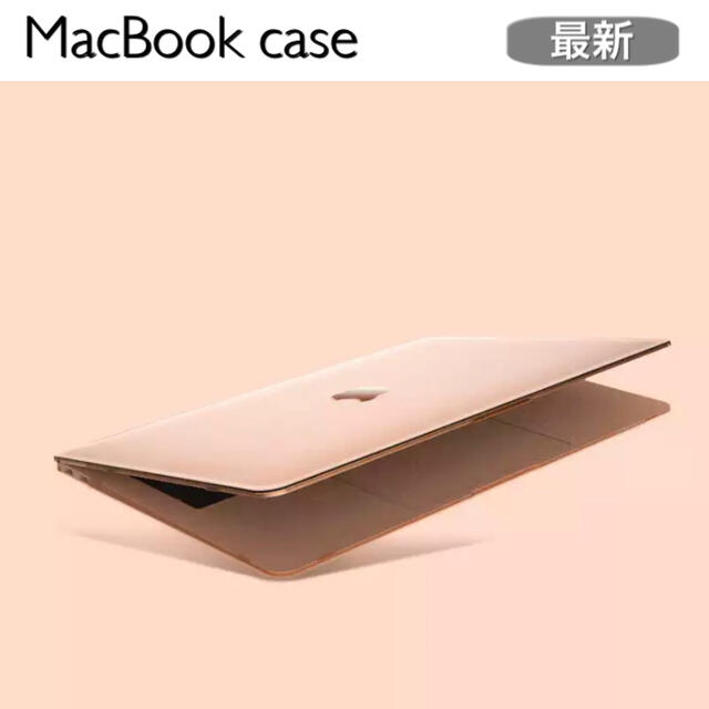 MacBook Pro/Air 13インチ ケース カバー 保護 ピンク スマホ/家電/カメラのPC/タブレット(PCパーツ)の商品写真