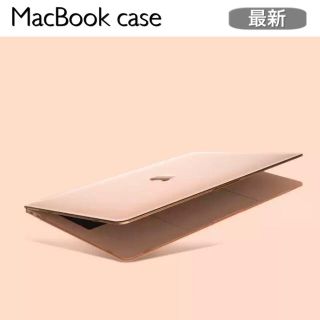 MacBook Pro/Air 13インチ ケース カバー 保護 ピンク(PCパーツ)