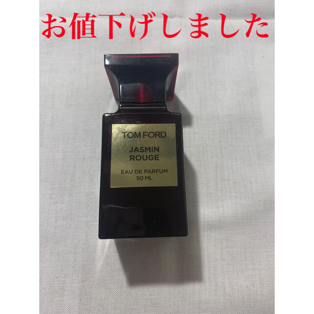 TOM FORD - トムフォード ジャスミンルージュ50mlの通販 by プロフ必読お願いします。ちゅんちゅん's shop｜トムフォードならラクマ