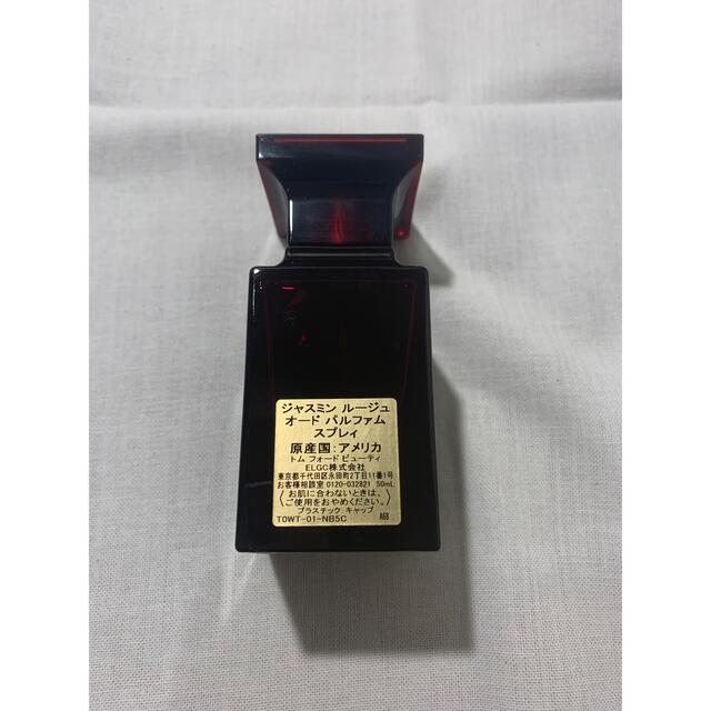 トムフォード ジャスミンルージュ50ml あなたにおすすめの商品 xn