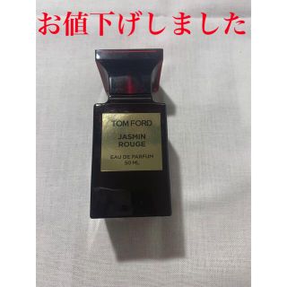 トムフォード(TOM FORD)のトムフォード　ジャスミンルージュ50ml(ユニセックス)