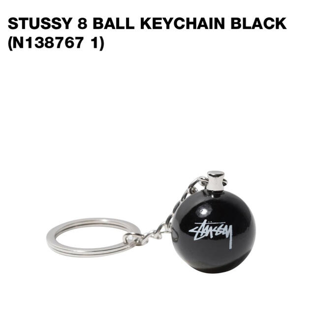 77％以上節約 STUSSY ステューシー キーホルダー キーチェー 人気