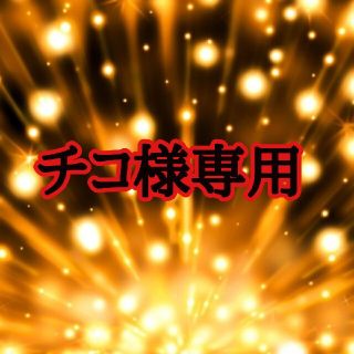◆オルゴナイトとメタトロンの御守りセット(その他)