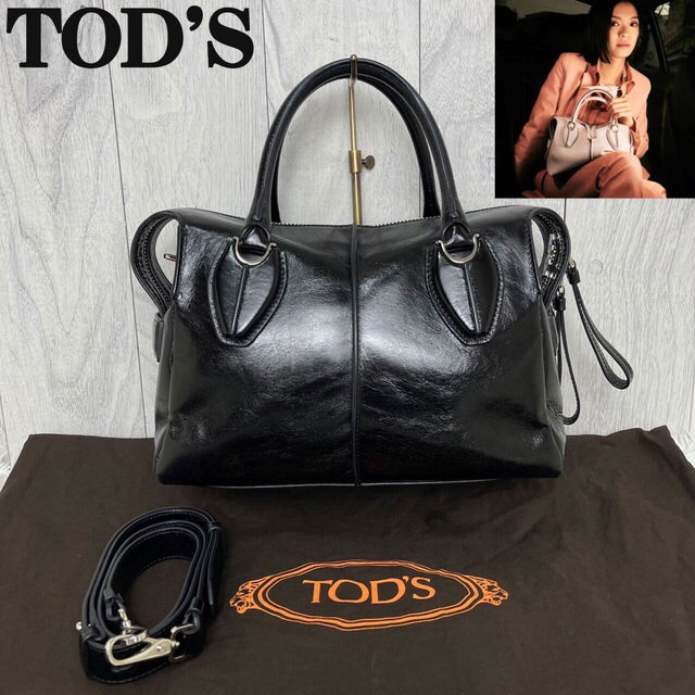 ファッションデザイナー TOD'S 2wayバッグ Dスタイリング 榮倉奈々さん