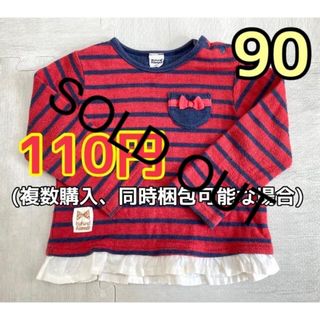 ベビー服　子供服　トップス　長袖　ボーダー　女の子　リボン　90(Tシャツ/カットソー)