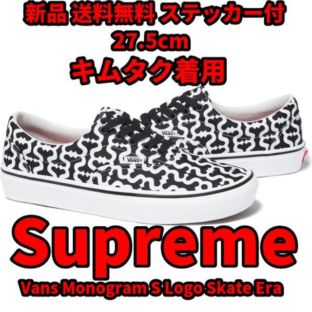 Supreme Vans Monogram S Logo Skate Era