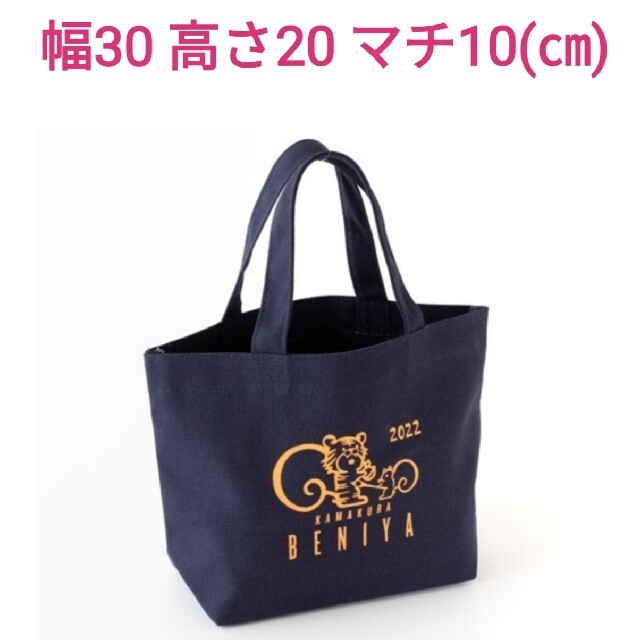 □1点のみ□クルミッ子同梱可□未開封新品□鎌倉紅谷 福袋限定品 □1点のみ□クルミッ子同梱可□未開封新品□鎌倉紅谷 福袋限定品