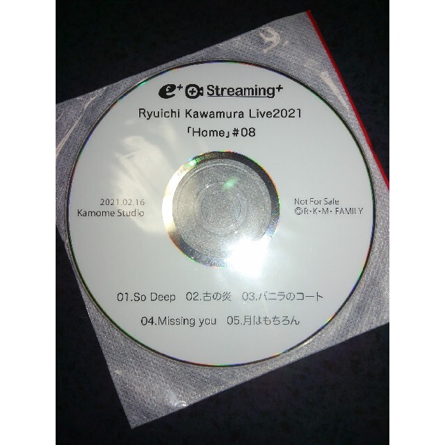 在庫あり】 河村隆一□Live2021 Home ♯13 特典CD5曲□INORAN 配布
