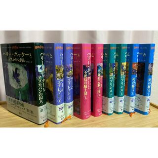 ハリー・ポッター 9冊  (1.2巻なし)(文学/小説)