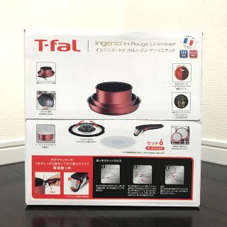 ティファール(T-fal)の【送料無料｜新品未開封】ティファール  インジニオ　ルージュアンリミテッド　6点(鍋/フライパン)