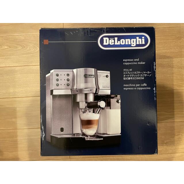 DeLonghi(デロンギ)のデロンギ エスプレッソ・カプチーノメーカー オートマティックカプチーノ シルバー スマホ/家電/カメラの調理家電(エスプレッソマシン)の商品写真