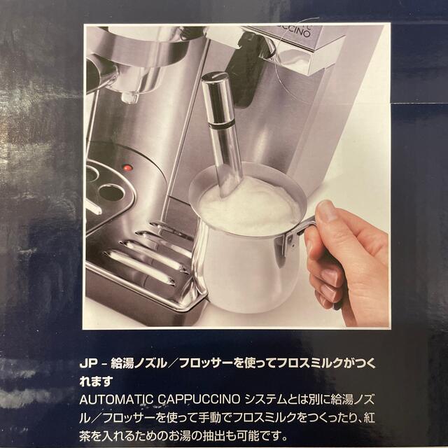 DeLonghi(デロンギ)のデロンギ エスプレッソ・カプチーノメーカー オートマティックカプチーノ シルバー スマホ/家電/カメラの調理家電(エスプレッソマシン)の商品写真