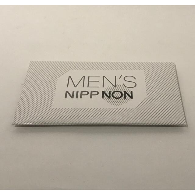 ニップレス　メンズ　KOKUBO　日本製　ニップノン 12枚入　男性用 スポーツ/アウトドアのトレーニング/エクササイズ(ウォーキング)の商品写真