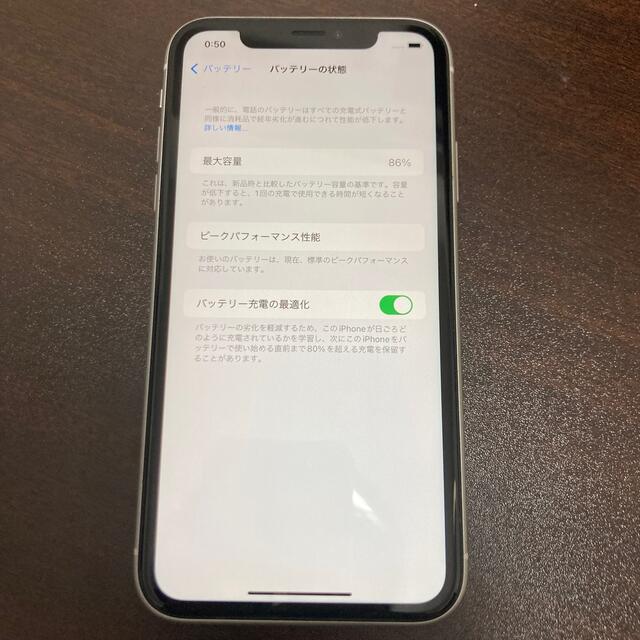 （美品）iPhoneXR 64GB 7