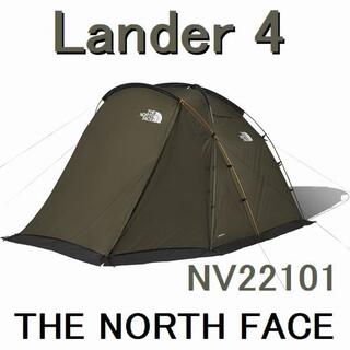 ランダー4 NV22101 4人用テント ニュートープ