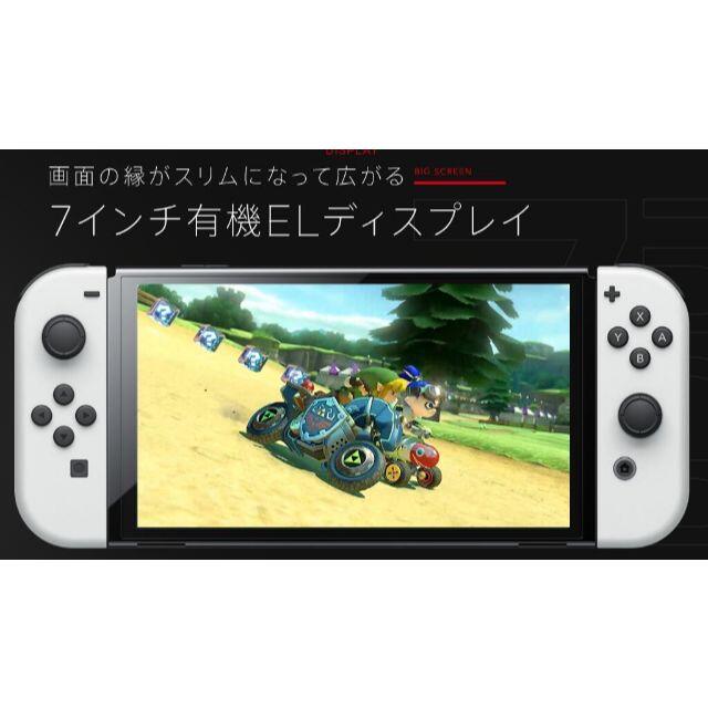 Nintendo Switch（有機ELモデル） Joy-Con　ホワイト