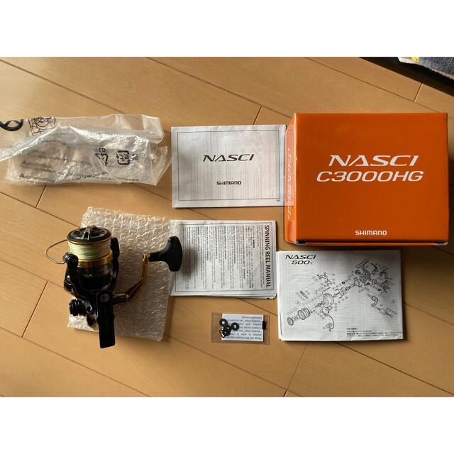 シマノ ナスキー SHIMANO NASCI c3000HG