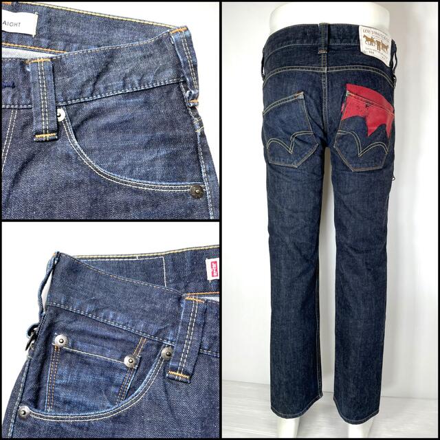 Levi's リーバイス 504 ストレート 濃紺 W28 Mサイズ 76cm