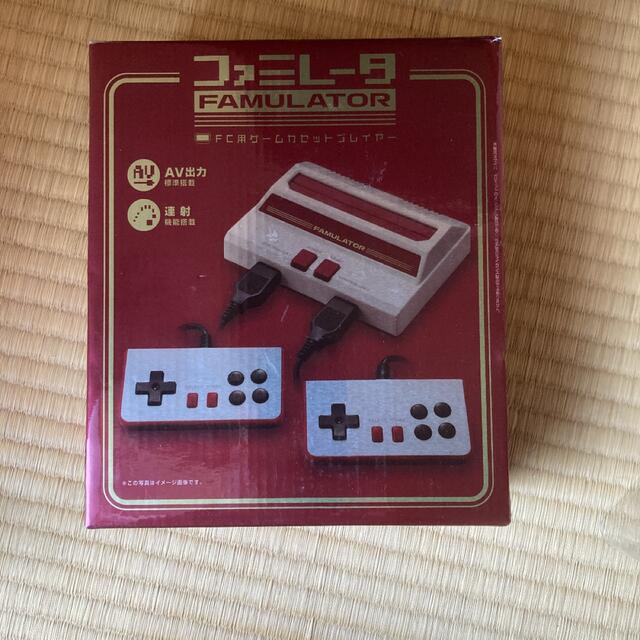 出産祝いなども豊富 FAMULATOR ファミュレーター ファミコン互換機 ソフト2つ付き ファミレータ ファミコン互換機 カセット2つ付き