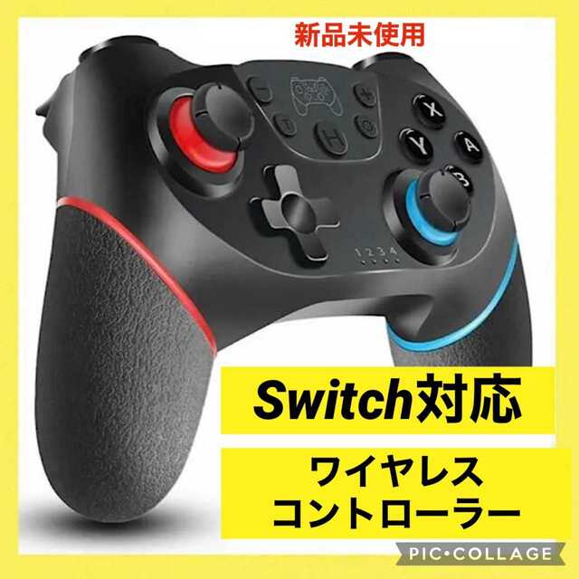 switch互換コントローラー　2個セット