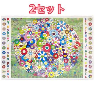 新品・送料込 村上隆 zingaro パズル コロポックル 2セット(その他)