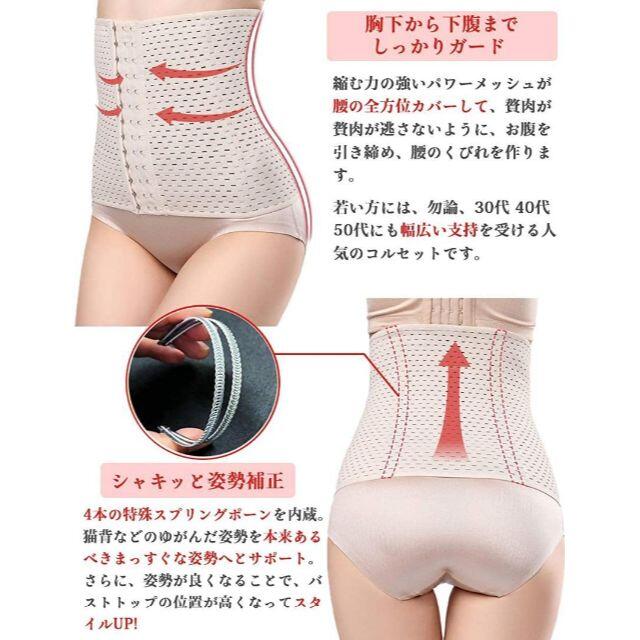 レディースウエストニッパーコルセット/お腹引き締め姿勢改善産後ダイエット【S】の通販 by むぎちょこ's shop|ラクマ レディースウエストニッパーコルセット/お腹引き締め姿勢改善産後ダイエット【S】の通販 by むぎちょこ's shop|ラクマ