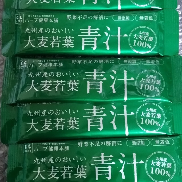 大麦若葉100%　青汁 食品/飲料/酒の健康食品(青汁/ケール加工食品)の商品写真