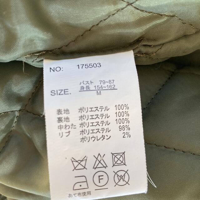 ＭＡ-1ブルゾンカーキ レディースのジャケット/アウター(ノーカラージャケット)の商品写真