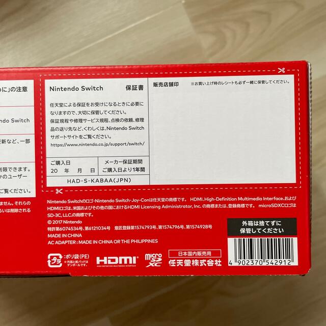 好評在庫 Nintendo Switch - 任天堂　switchの通販 by ねこ's shop｜ニンテンドースイッチならラクマ 新作新作登場