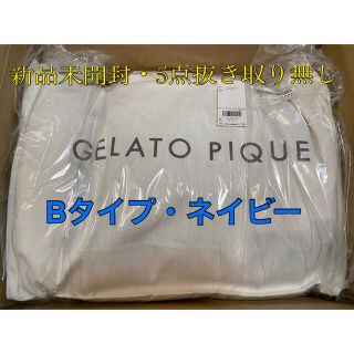 gelato pique - ジェラートピケ 福袋 2022 抜き取り無し オンライン ...