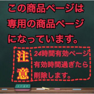 Yamashan様専用ページ【Uka（ウーカ）6個セット】(ダイエット食品)