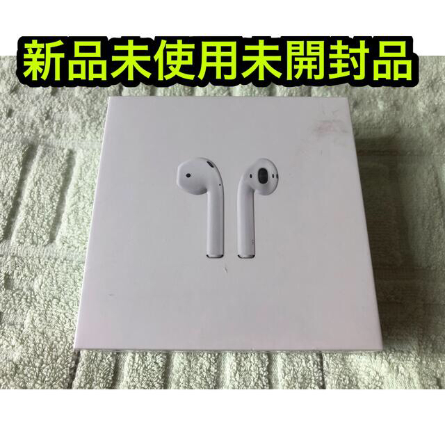 ????APPLE AirPods 第二世代　新品未使用未開封品