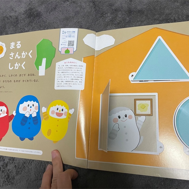 こどもちゃれんじ　ぷち　絵本　1・2歳児用　3冊 エンタメ/ホビーの本(絵本/児童書)の商品写真