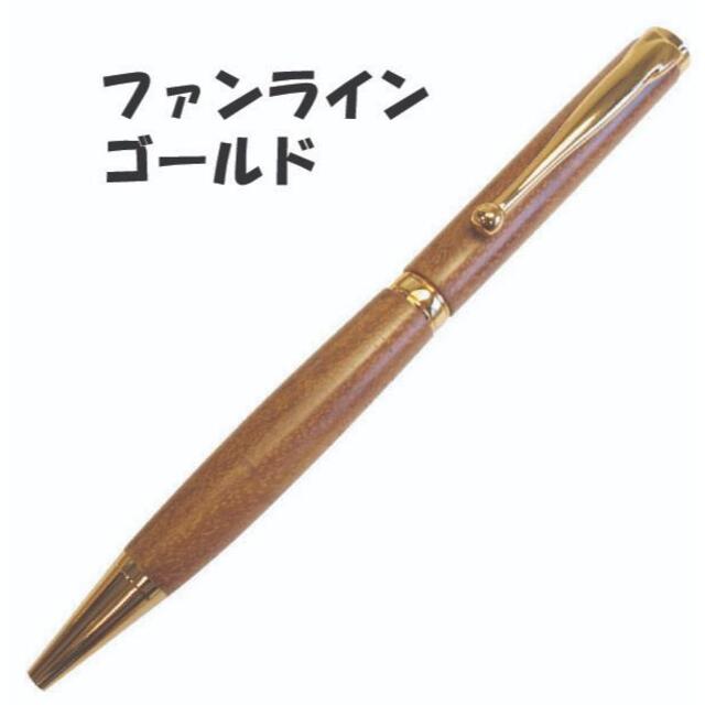 【受注製作】木工手作り木のボールペン