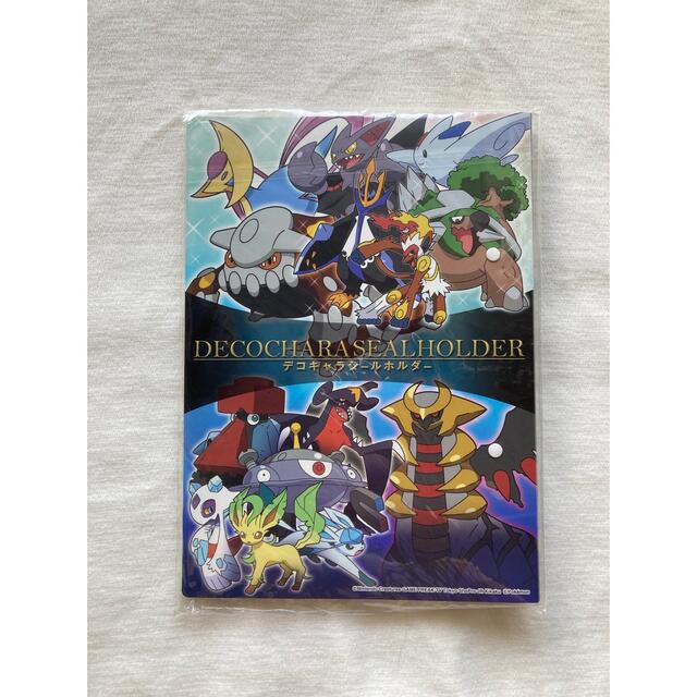 ポケモン(ポケモン)のポケモン　デコキャラシールホルダー　ダイヤモンド＆パール　未使用 エンタメ/ホビーのおもちゃ/ぬいぐるみ(キャラクターグッズ)の商品写真