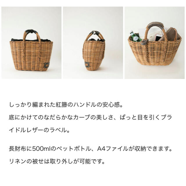 エバゴス　ebagos　黒革　定番トートかごバッグ レディースのバッグ(かごバッグ/ストローバッグ)の商品写真