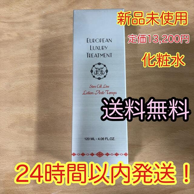 84%以上節約 最終価格です ソワン アントンシフ アンチトン