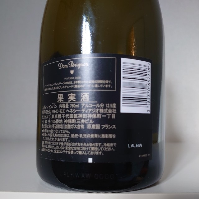 Dom Pérignon(ドンペリニヨン)のドンペリニヨン 2008 750ml  箱なし 白 食品/飲料/酒の酒(シャンパン/スパークリングワイン)の商品写真