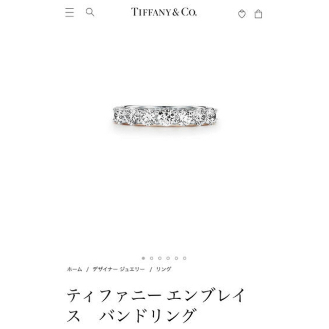 Tiffany & Co.(ティファニー)の*13号* Tiffany ティファニー エンブレイス 3.5mm ダイヤモンド レディースのアクセサリー(リング(指輪))の商品写真