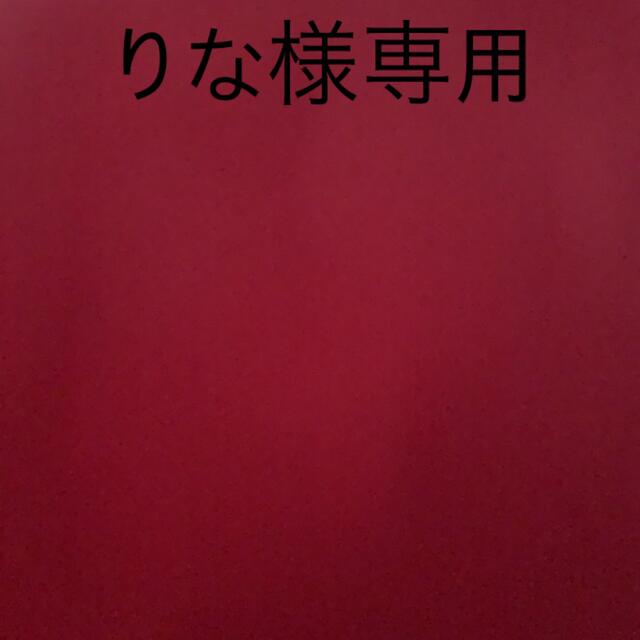 JR(ジェイアール)の*りなさま専用 チケットの優待券/割引券(その他)の商品写真